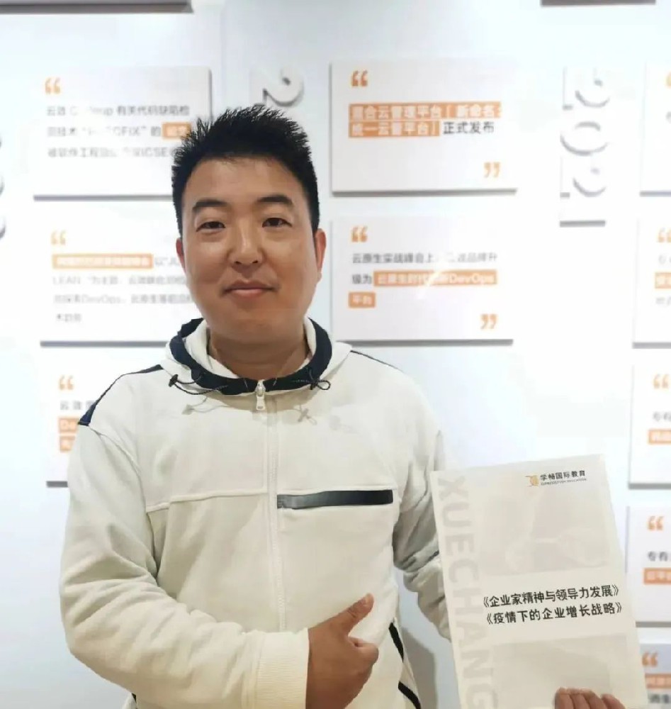 BBS博士生专访 | 马亮：天行健，君子以自强不息